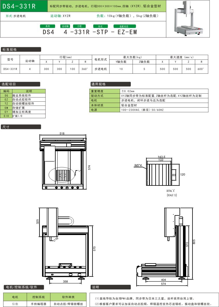 331R�c�z�C(j��)
